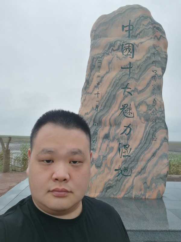 石头的第二张照片--平顶山相亲服务中心