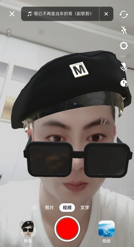 聚宝彭的第一张照片--平顶山相亲服务中心