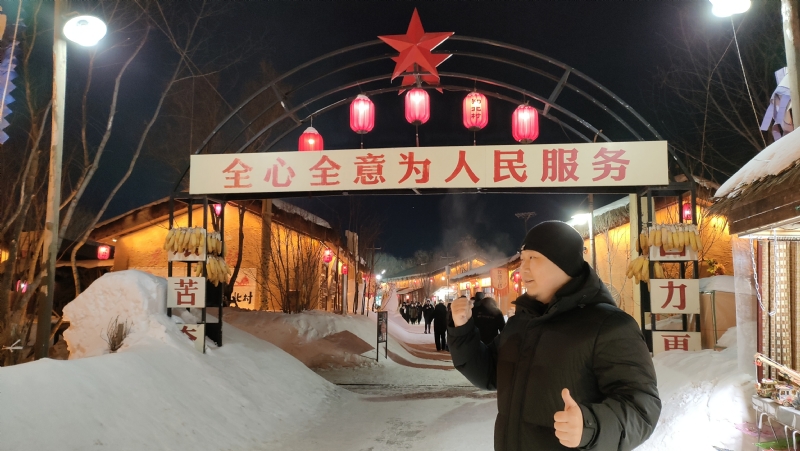 王浩勇的第一张照片--平顶山相亲服务中心