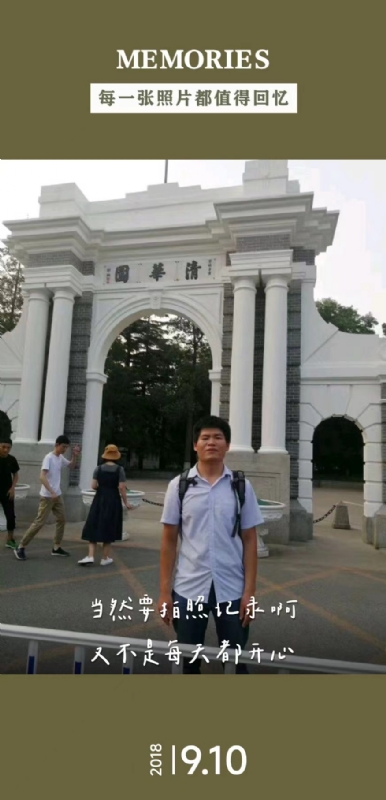 追梦人的第一张照片--平顶山相亲服务中心