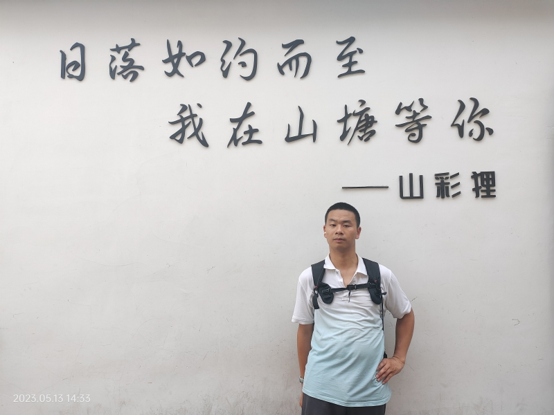 天行者的第二张照片--平顶山相亲服务中心