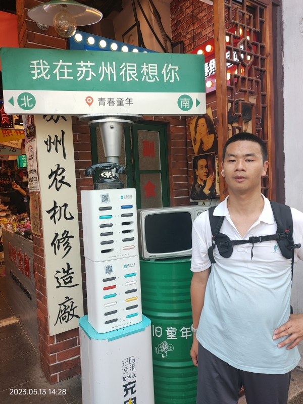 天行者的第三张照片--平顶山相亲服务中心