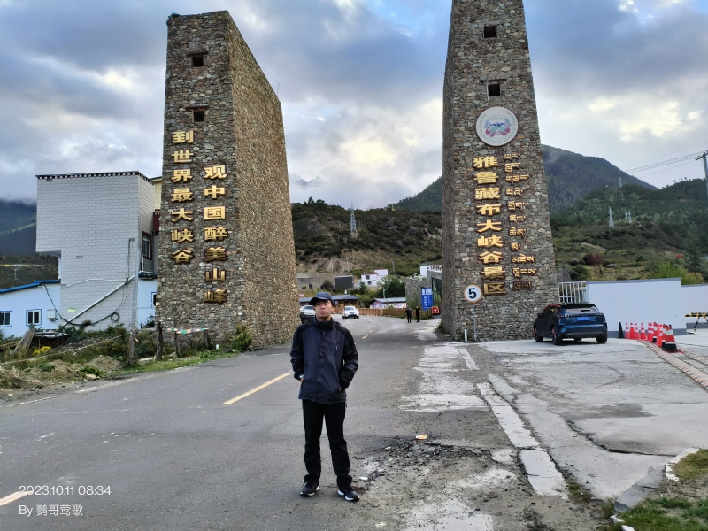 天行者的第四张照片--平顶山相亲服务中心