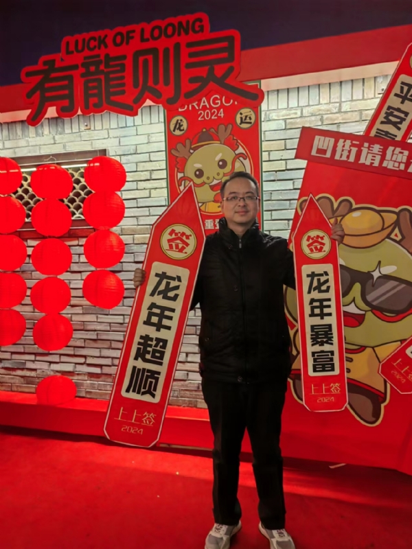 守望者的第一张照片--平顶山相亲服务中心