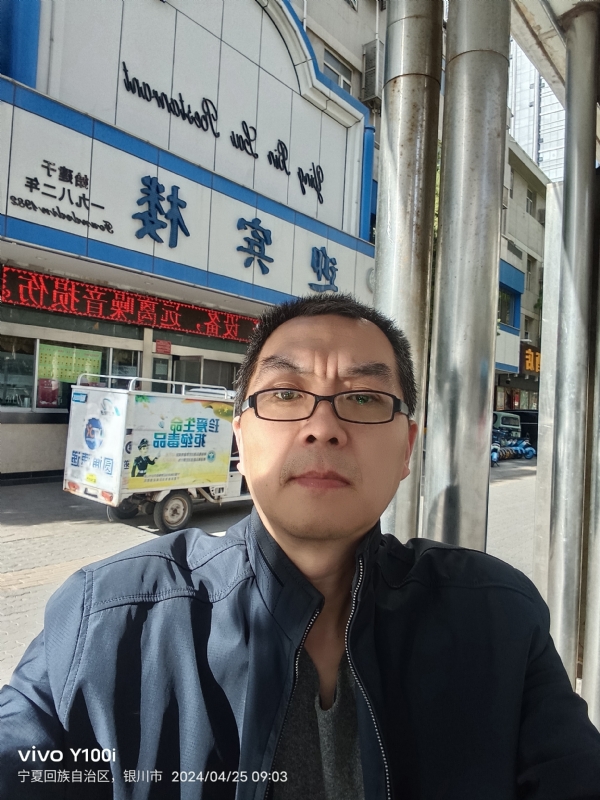 狂飙之夜的第一张照片--平顶山相亲服务中心