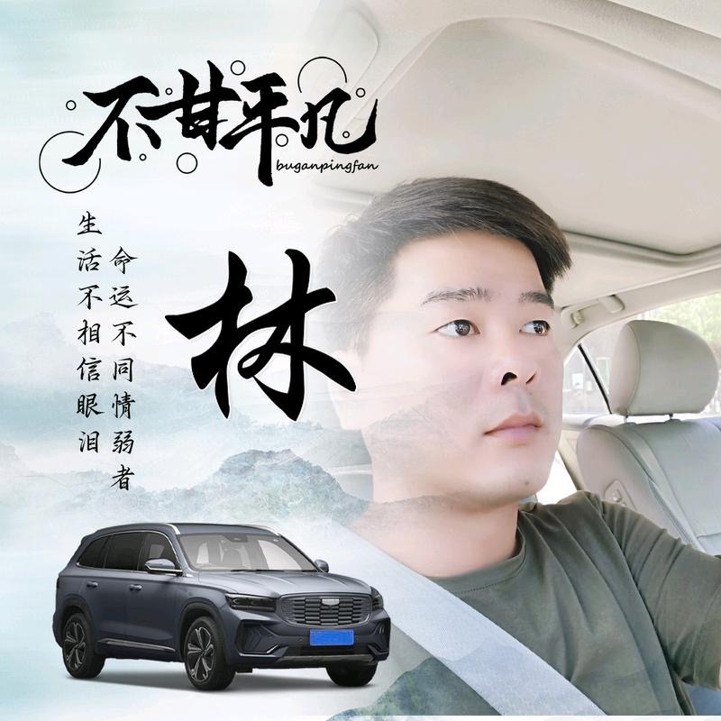 醉迴三笙的第一张照片--平顶山相亲服务中心