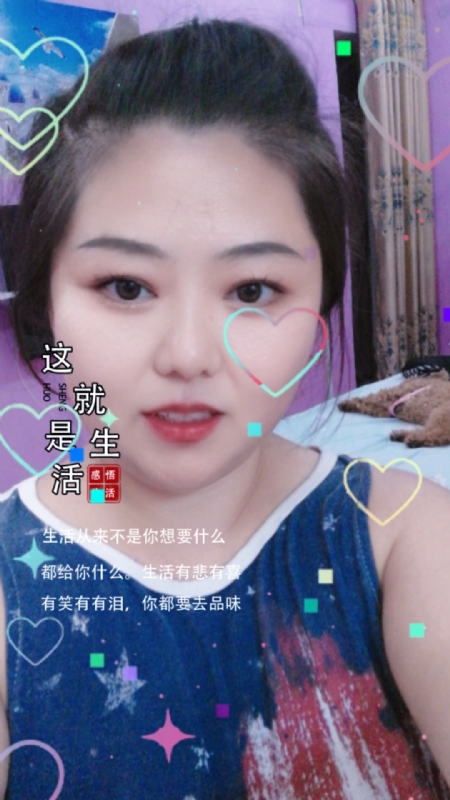 白开水的第一张照片--平顶山相亲服务中心