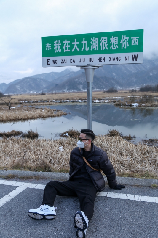 没事儿早点睡的第三张照片--平顶山相亲服务中心