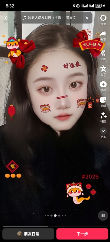 weiwei的第一张照片--平顶山相亲服务中心