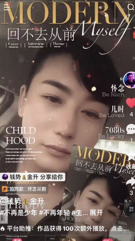 钱势金升的第二张照片--平顶山相亲服务中心