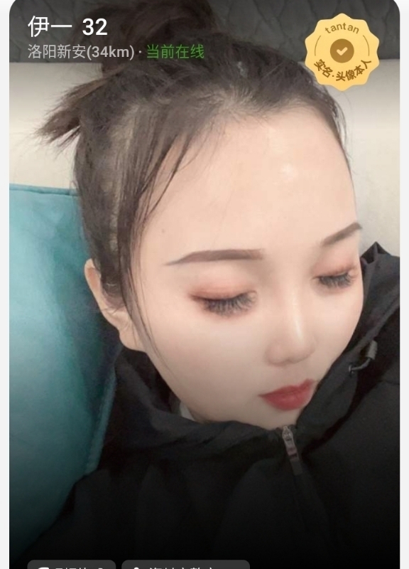 爱你的心的第六张照片--平顶山相亲服务中心