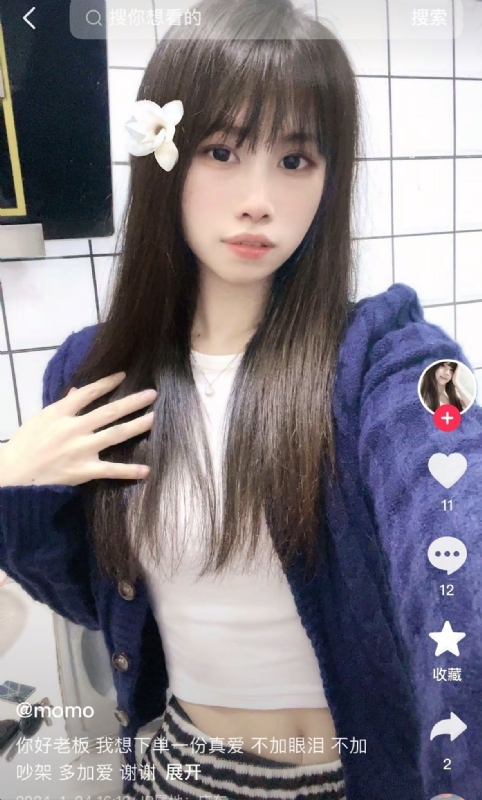 未倌青丝的第二张照片--平顶山相亲服务中心