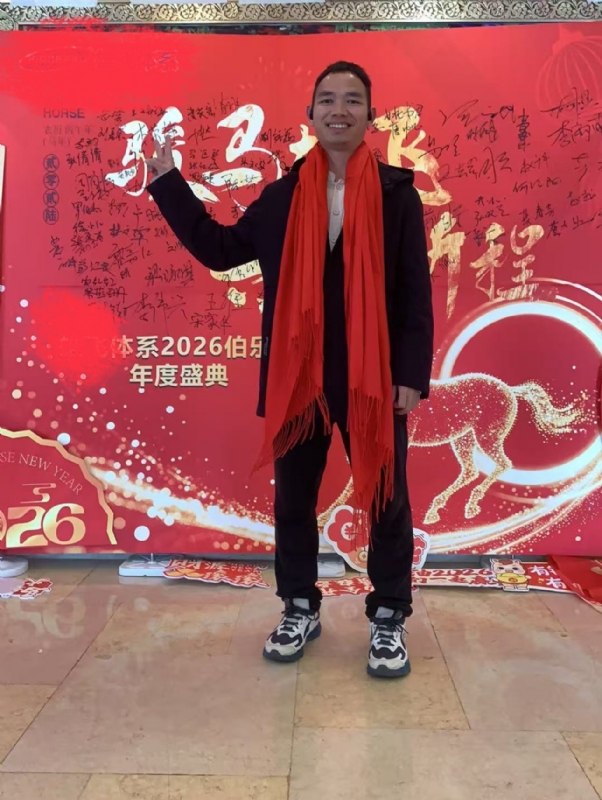 天云的第二张照片--平顶山相亲服务中心