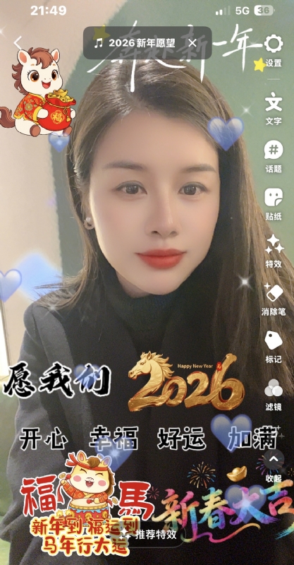 平安喜乐的第一张照片--平顶山相亲服务中心